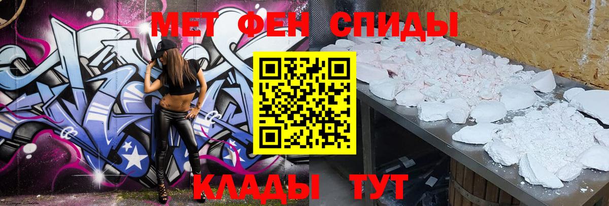 Amphetamine  Amphetamine  Вход с VPN  Дятьково  АМФ 97% 