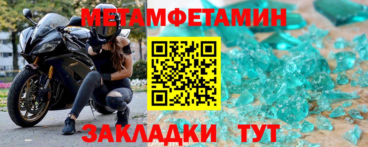 Amphetamine 97% Дятьково