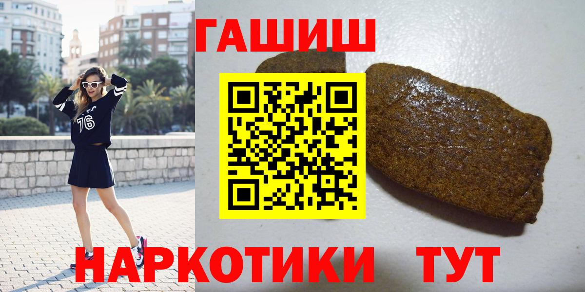 хочу наркоту  ГАШ Premium  Гашиш  Вход с VPN  ГАШИШ 40% ТГК  Дятьково 