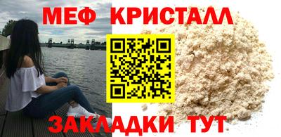 тгк Можга