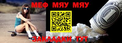 каннабис Можайск