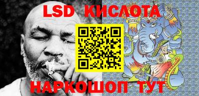 каннабис Можайск