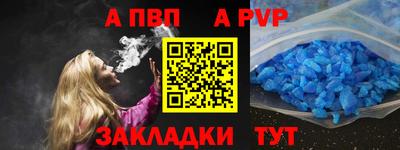 гашик Малоярославец