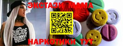 меф Мариинск