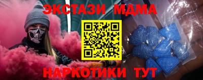 тгк Можга
