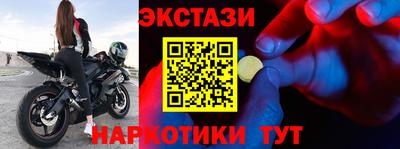 меф Мариинск