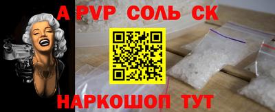 каннабис Можайск