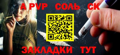 меф Мариинск
