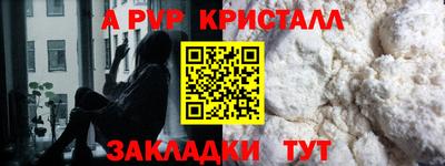гашик Малоярославец