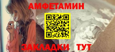 гашик Малоярославец