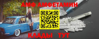 каннабис Можайск