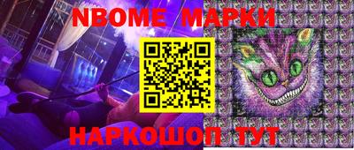 марки lsd Малгобек