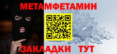 тгк Можга