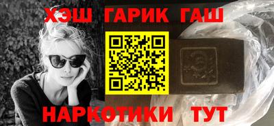 каннабис Можайск
