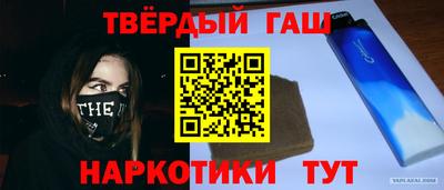каннабис Можайск