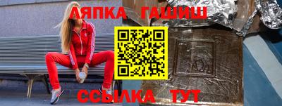 каннабис Можайск
