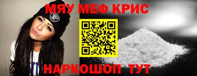гашик Малоярославец