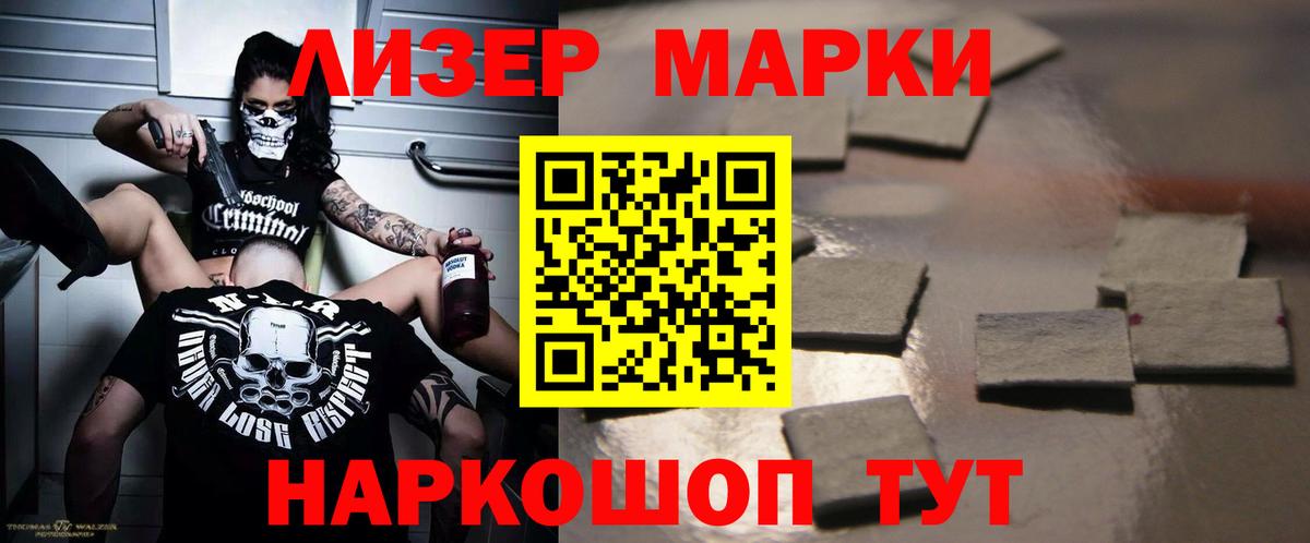 ЛСД экстази ecstasy  LSD-25 экстази кислота  Вход с VPN  Дятьково 