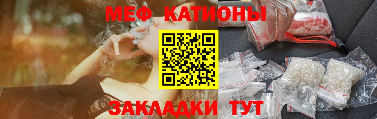 цена наркотик  МЕФ  Вход с VPN  Дятьково  Мефедрон mephedrone  Мефедрон мяу мяу 