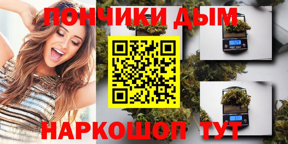 Шишки марихуана сатива Дятьково